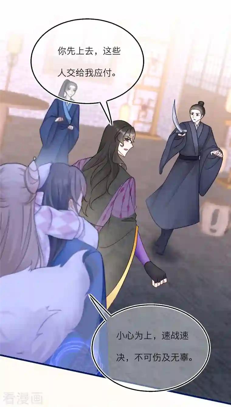 穿越到春秋男校当团宠第115话 减少灵力的办法