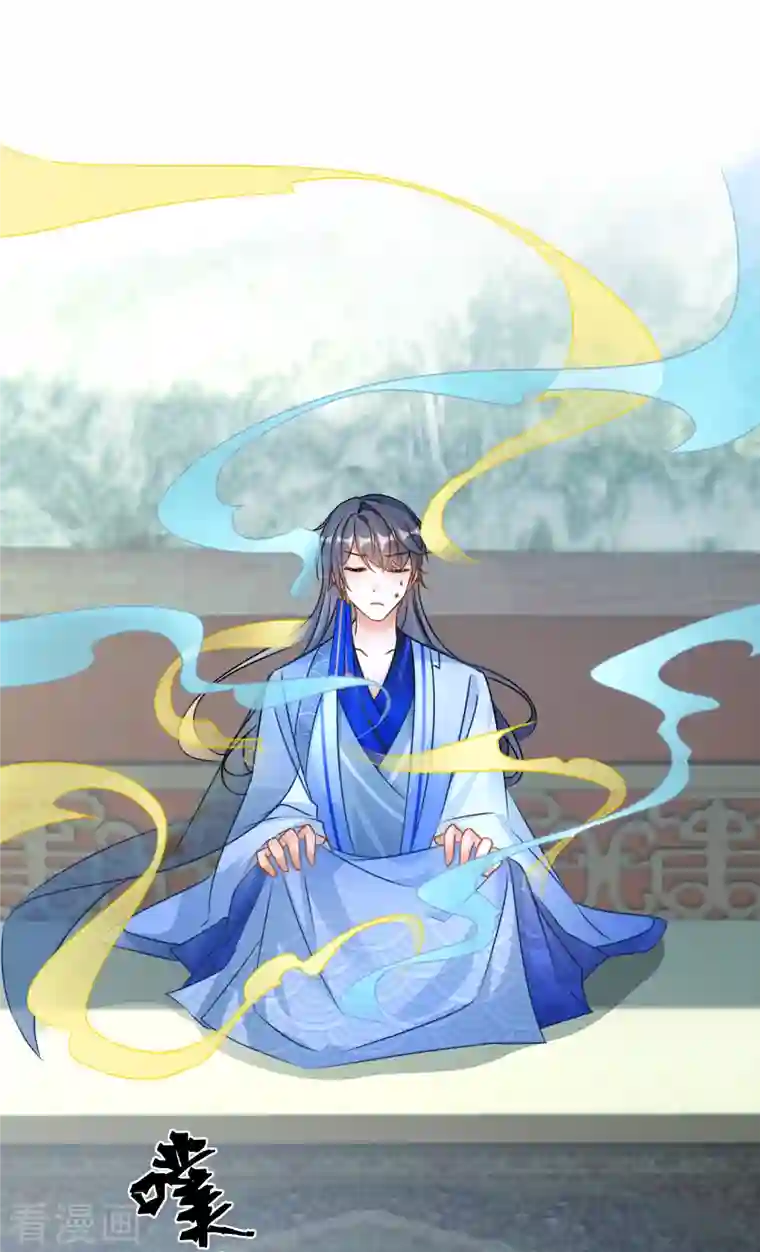 穿越到春秋男校当团宠第116话 甜蜜的负担