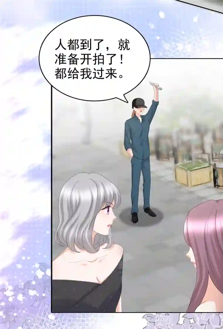 致命媚妻：总裁要复婚第59话 夫妻散伙了？