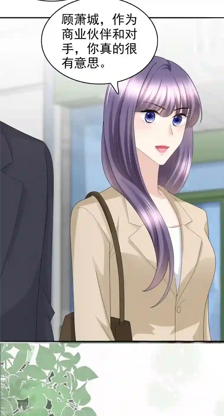 致命媚妻：总裁要复婚第59话 夫妻散伙了？