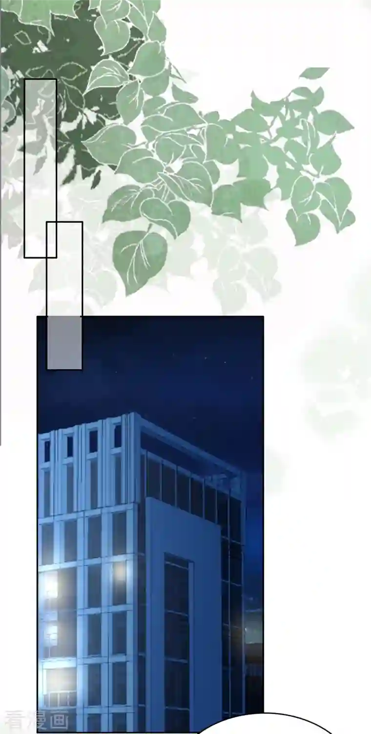 致命媚妻：总裁要复婚第59话 夫妻散伙了？