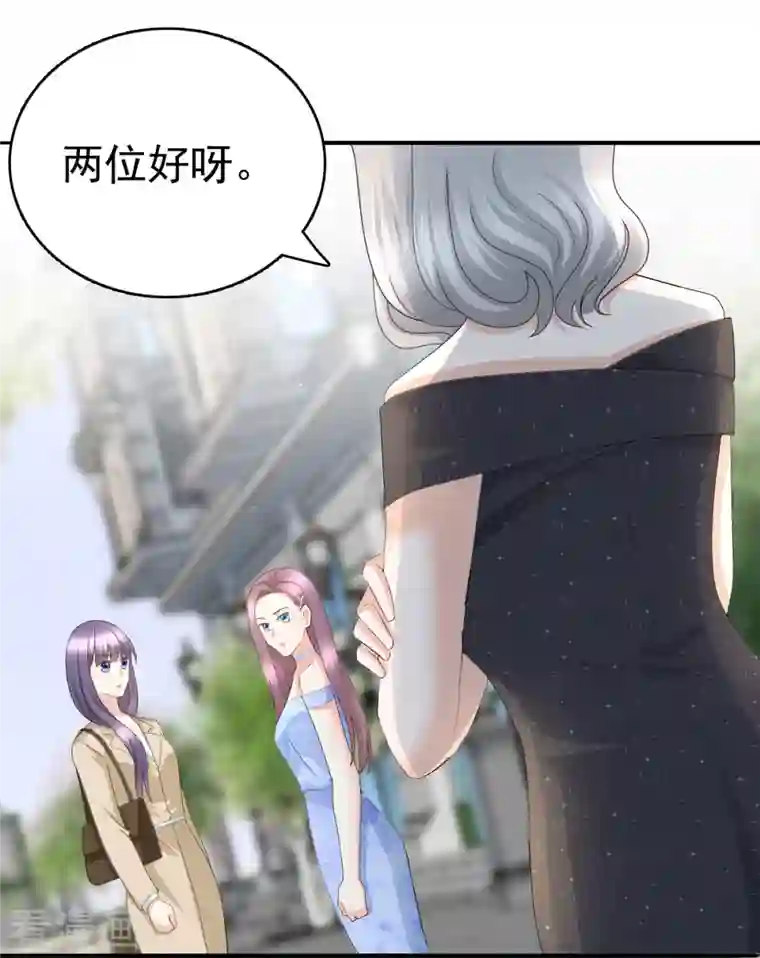 致命媚妻：总裁要复婚第59话 夫妻散伙了？