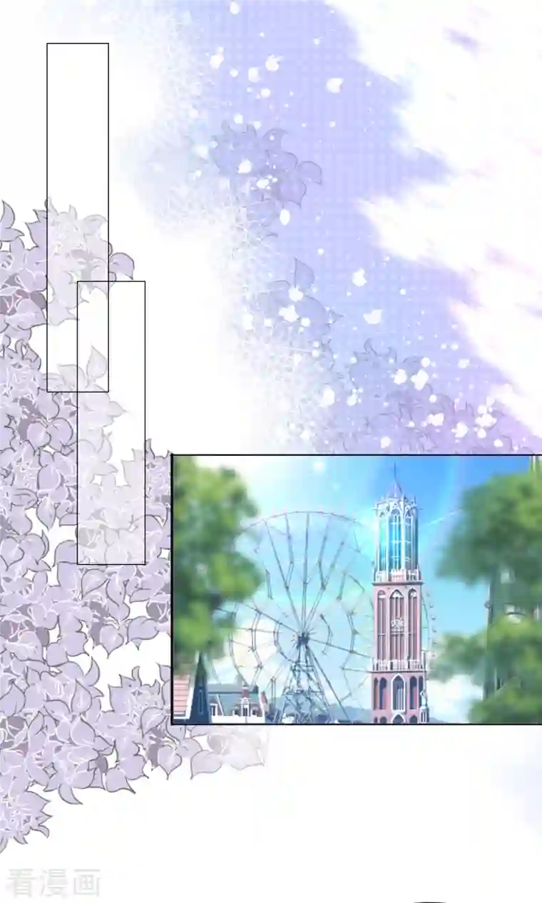 致命媚妻：总裁要复婚第60话 因为他不是爸爸