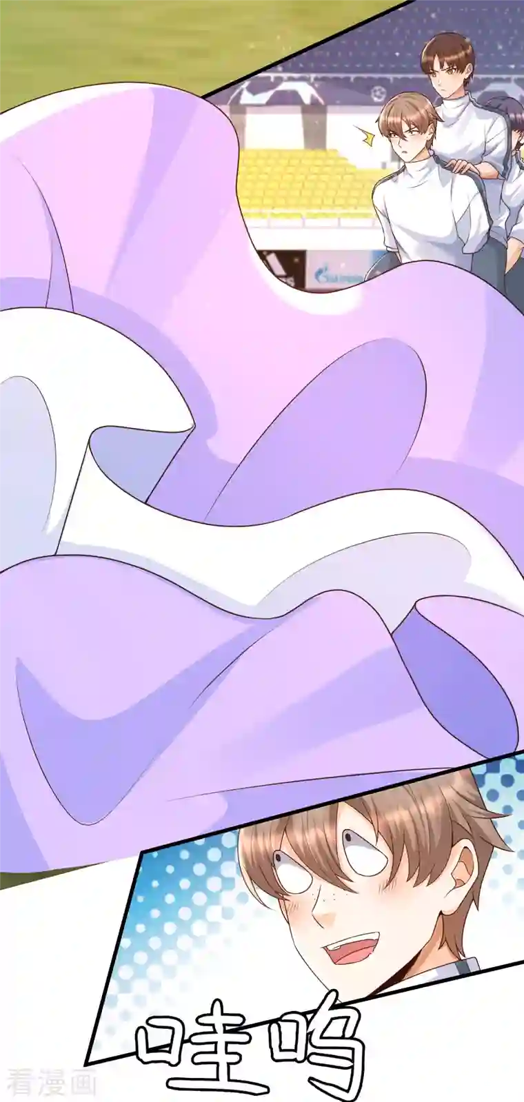 女神带我当学霸第64话 赛场上的公主抱~