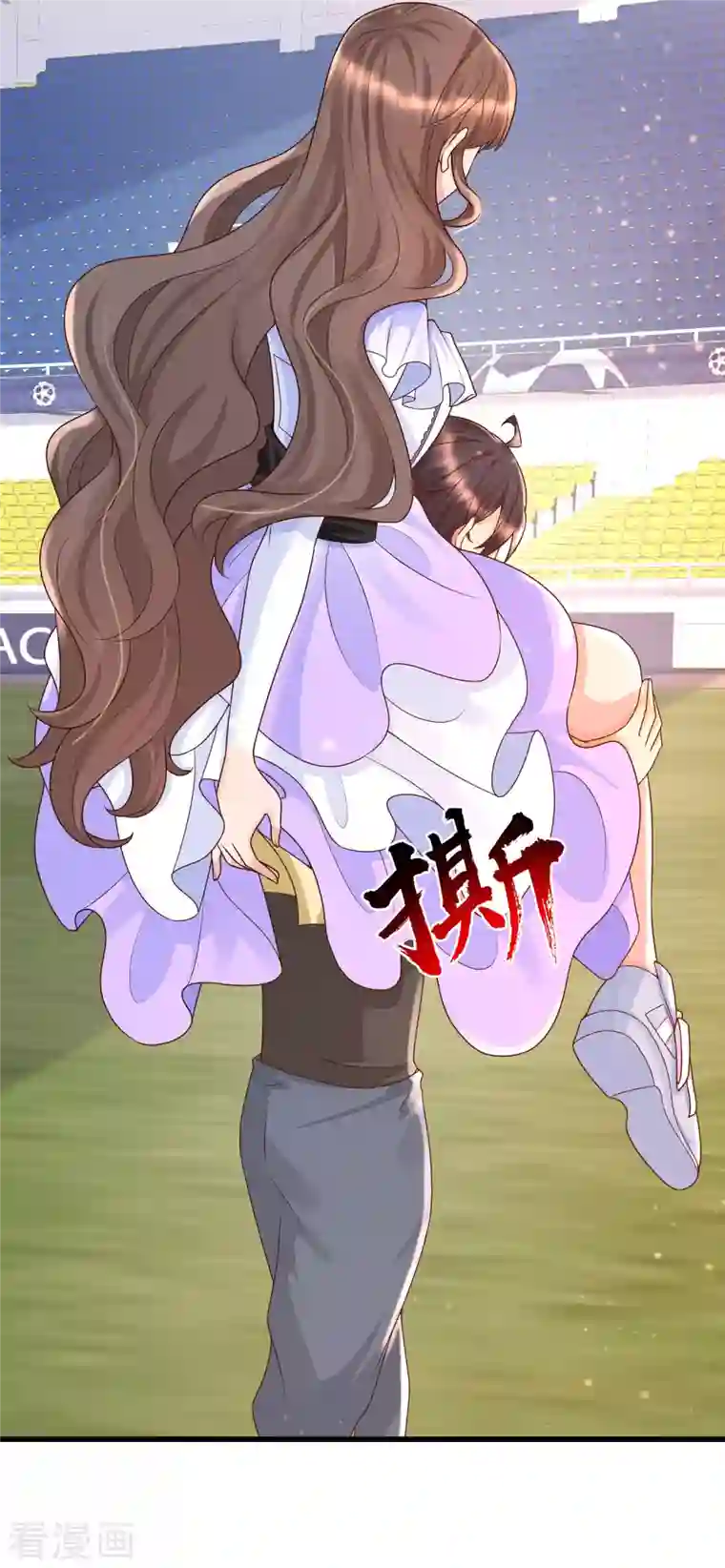 女神带我当学霸第64话 赛场上的公主抱~