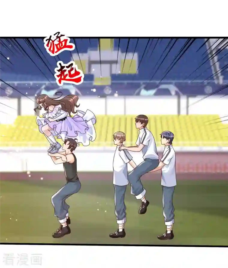 女神带我当学霸第64话 赛场上的公主抱~