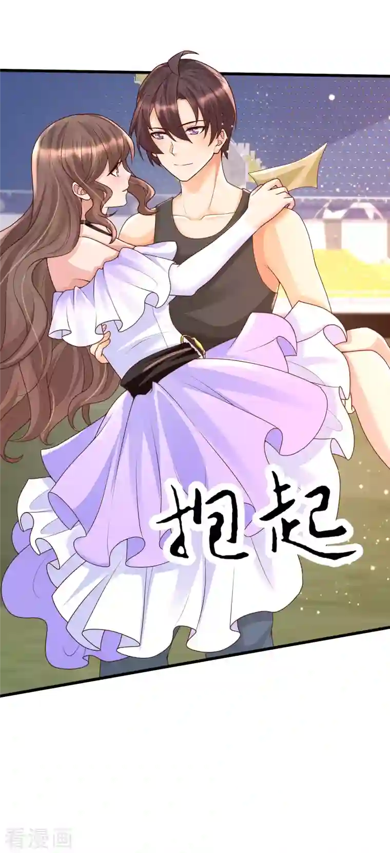 女神带我当学霸第64话 赛场上的公主抱~