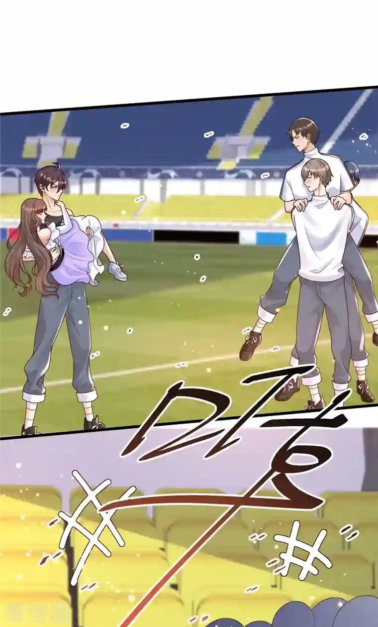 女神带我当学霸第64话 赛场上的公主抱~