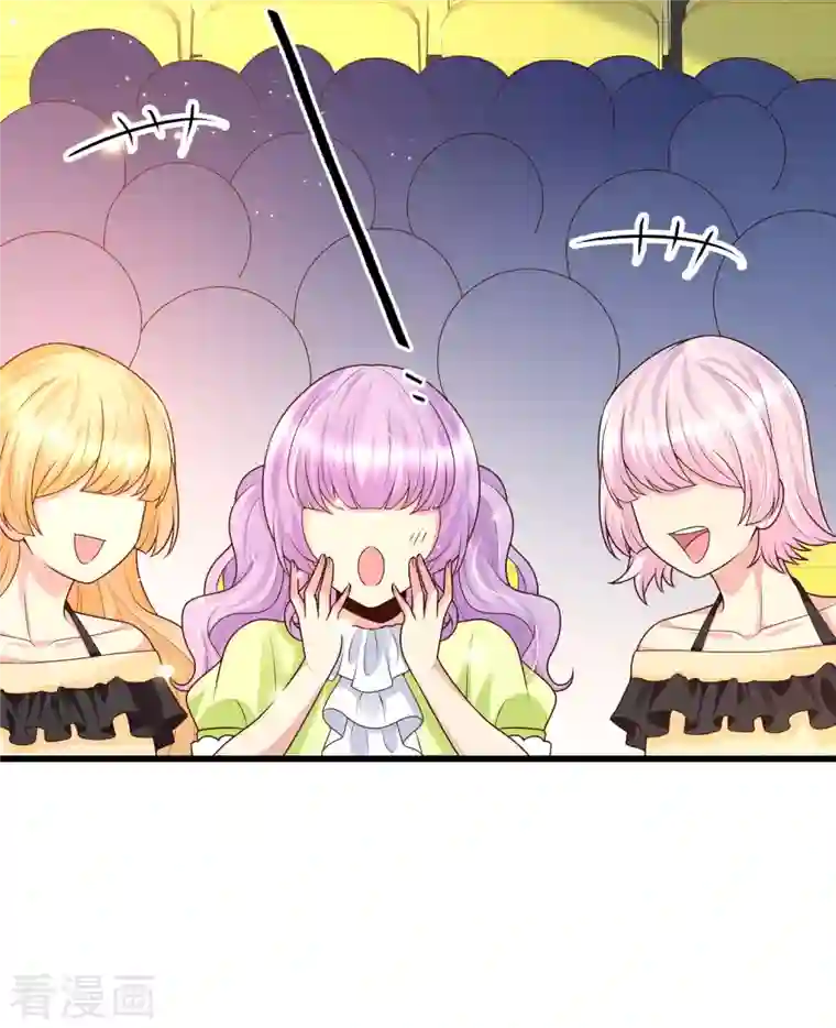 女神带我当学霸第64话 赛场上的公主抱~