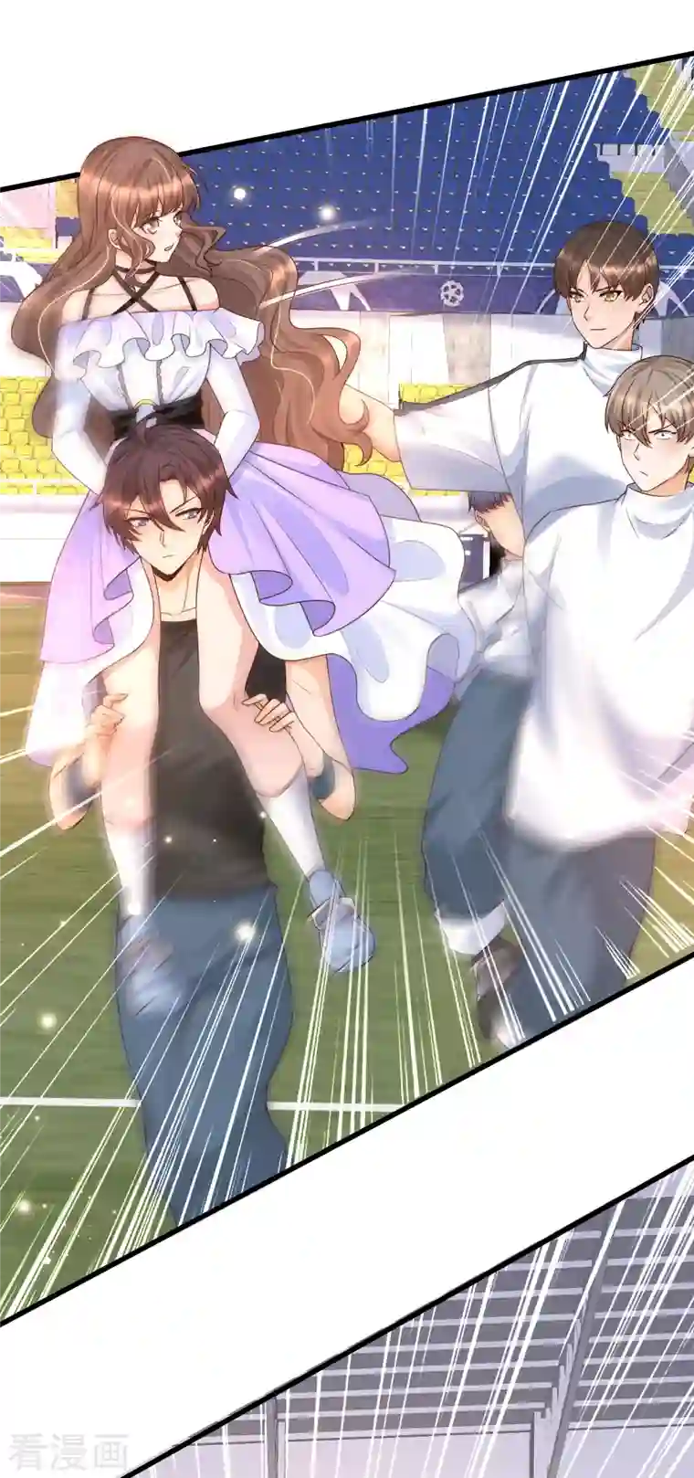 女神带我当学霸第64话 赛场上的公主抱~
