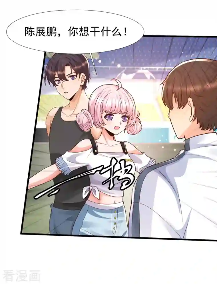 女神带我当学霸第65话 小殿下升级，居然是这样！