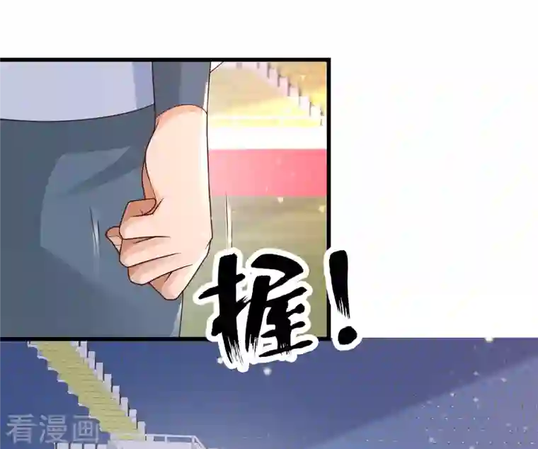 女神带我当学霸第65话 小殿下升级，居然是这样！