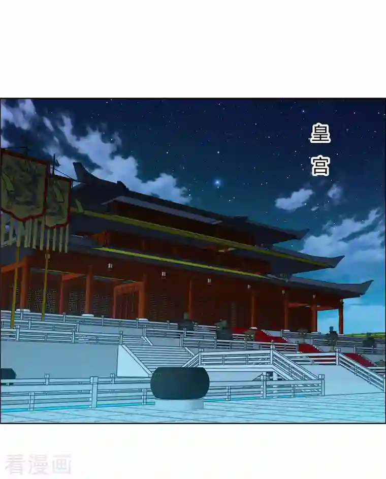 哥才不是大反派第58话 娘娘吉祥