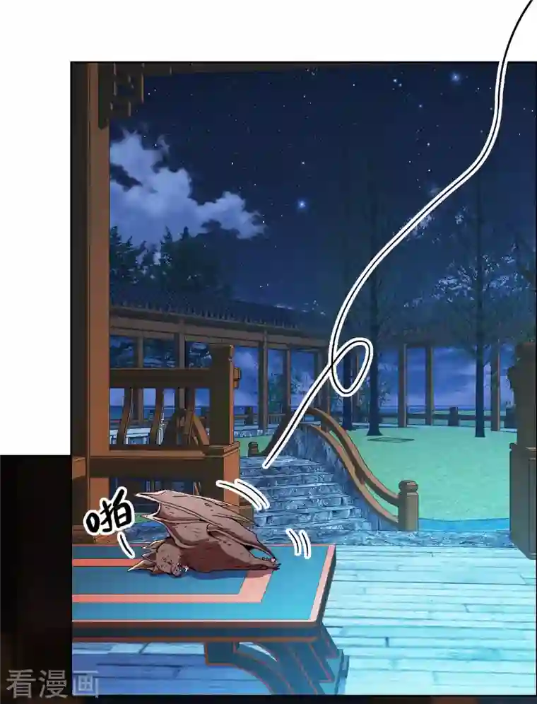 哥才不是大反派第58话 娘娘吉祥