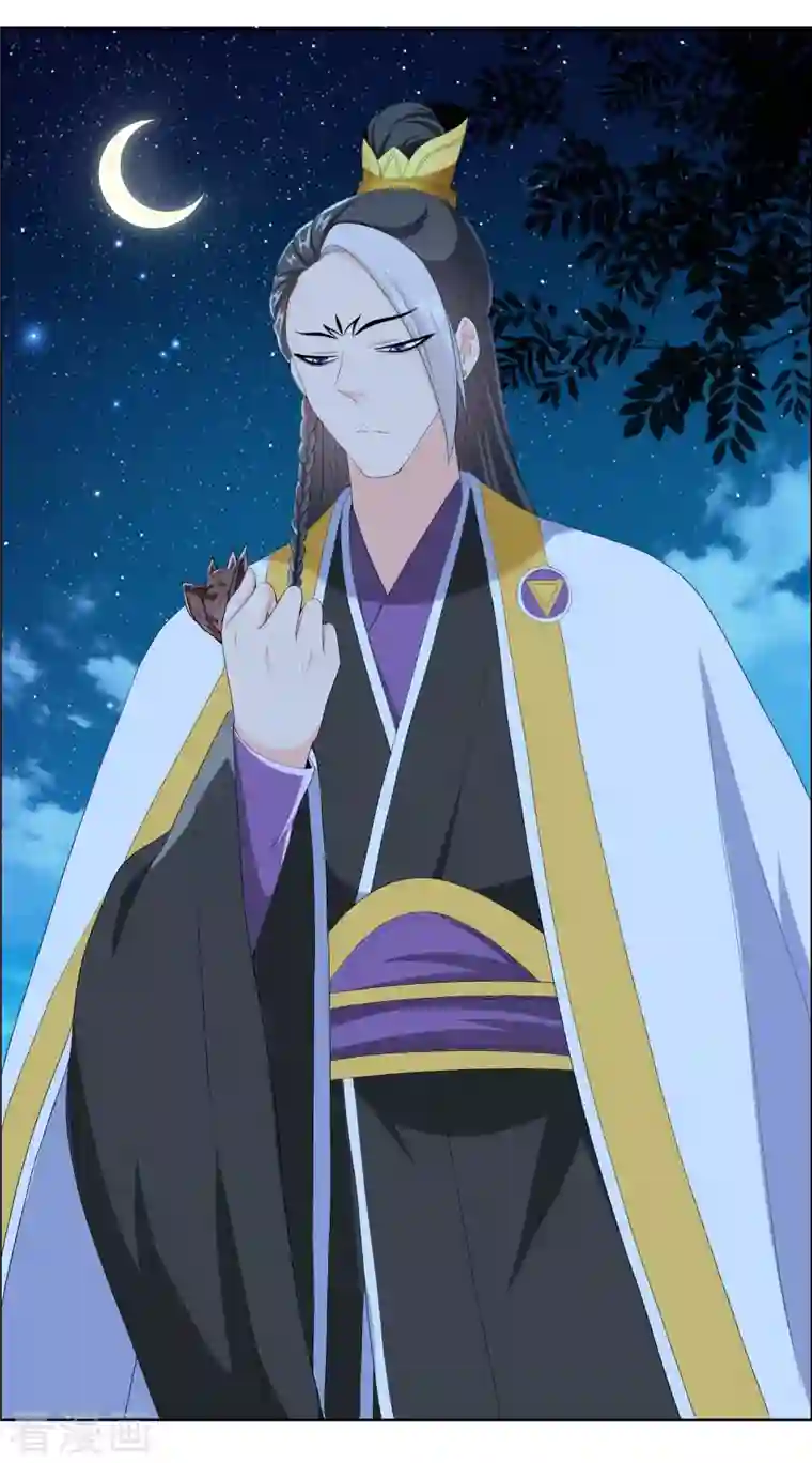 哥才不是大反派第58话 娘娘吉祥