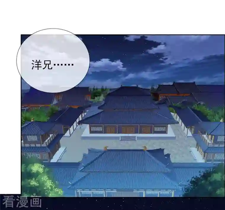 哥才不是大反派第59话 男人有劲