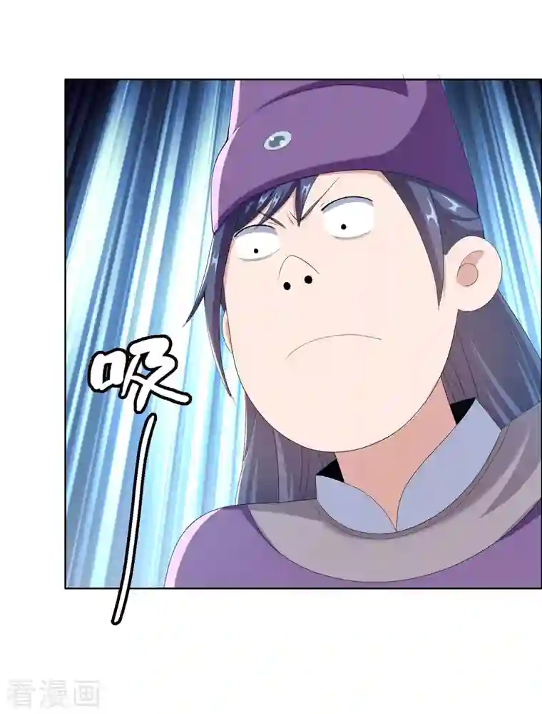 哥才不是大反派第59话 男人有劲