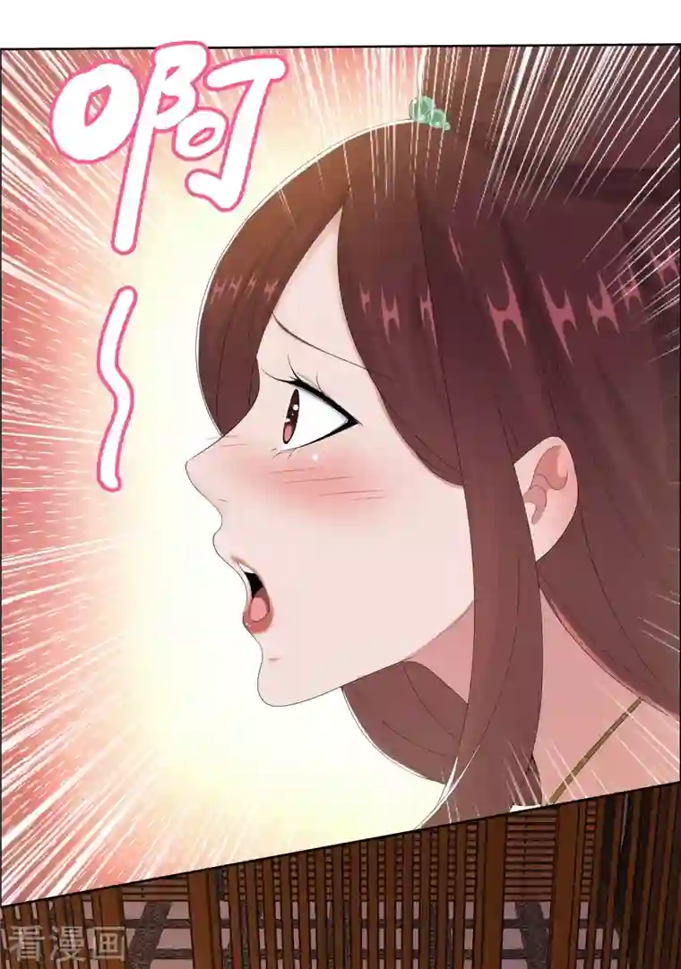 哥才不是大反派第59话 男人有劲