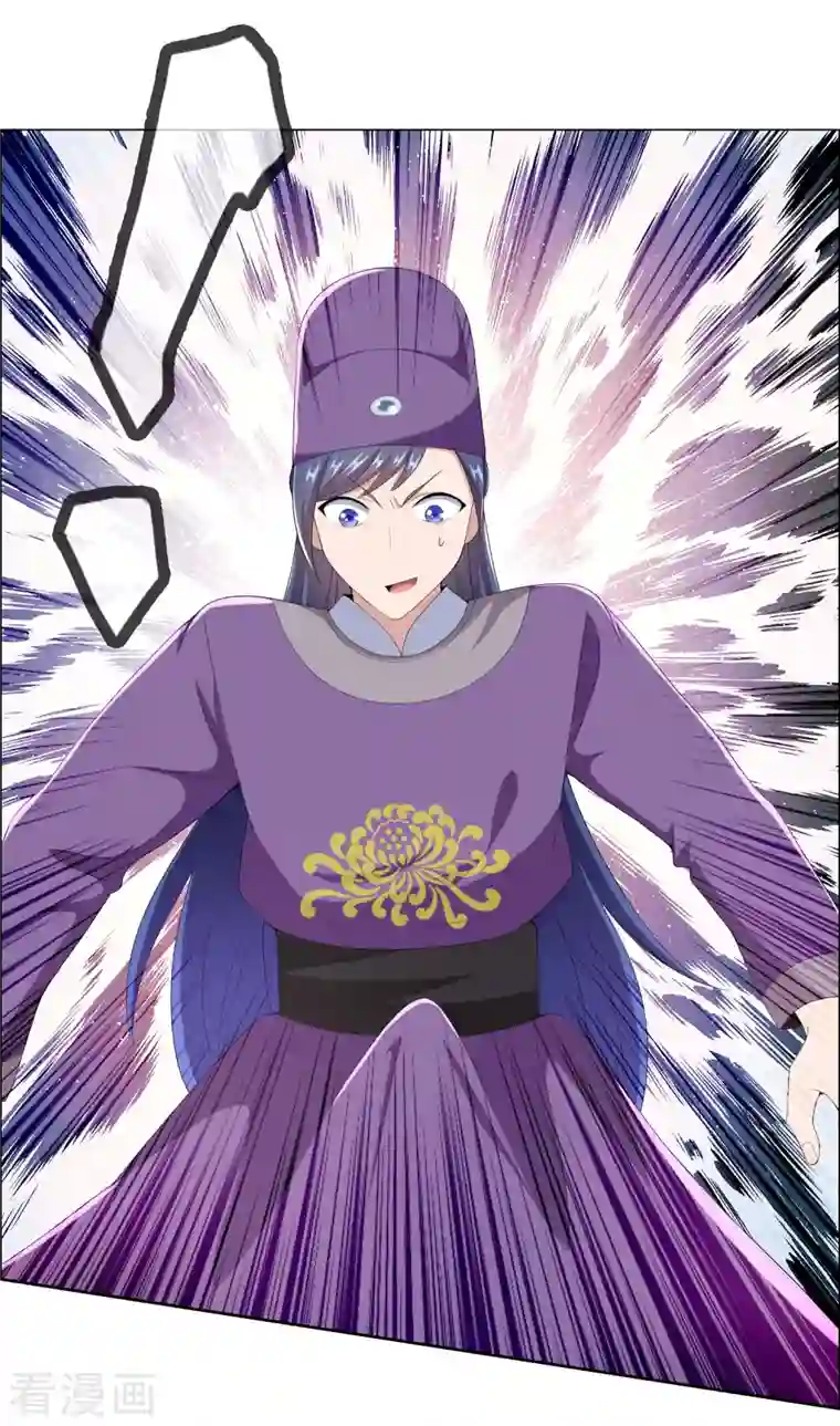 哥才不是大反派第59话 男人有劲