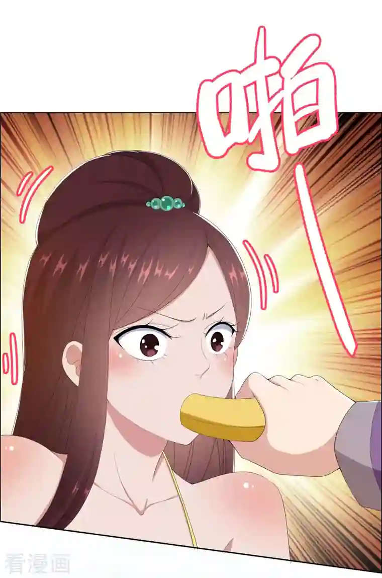 哥才不是大反派第59话 男人有劲