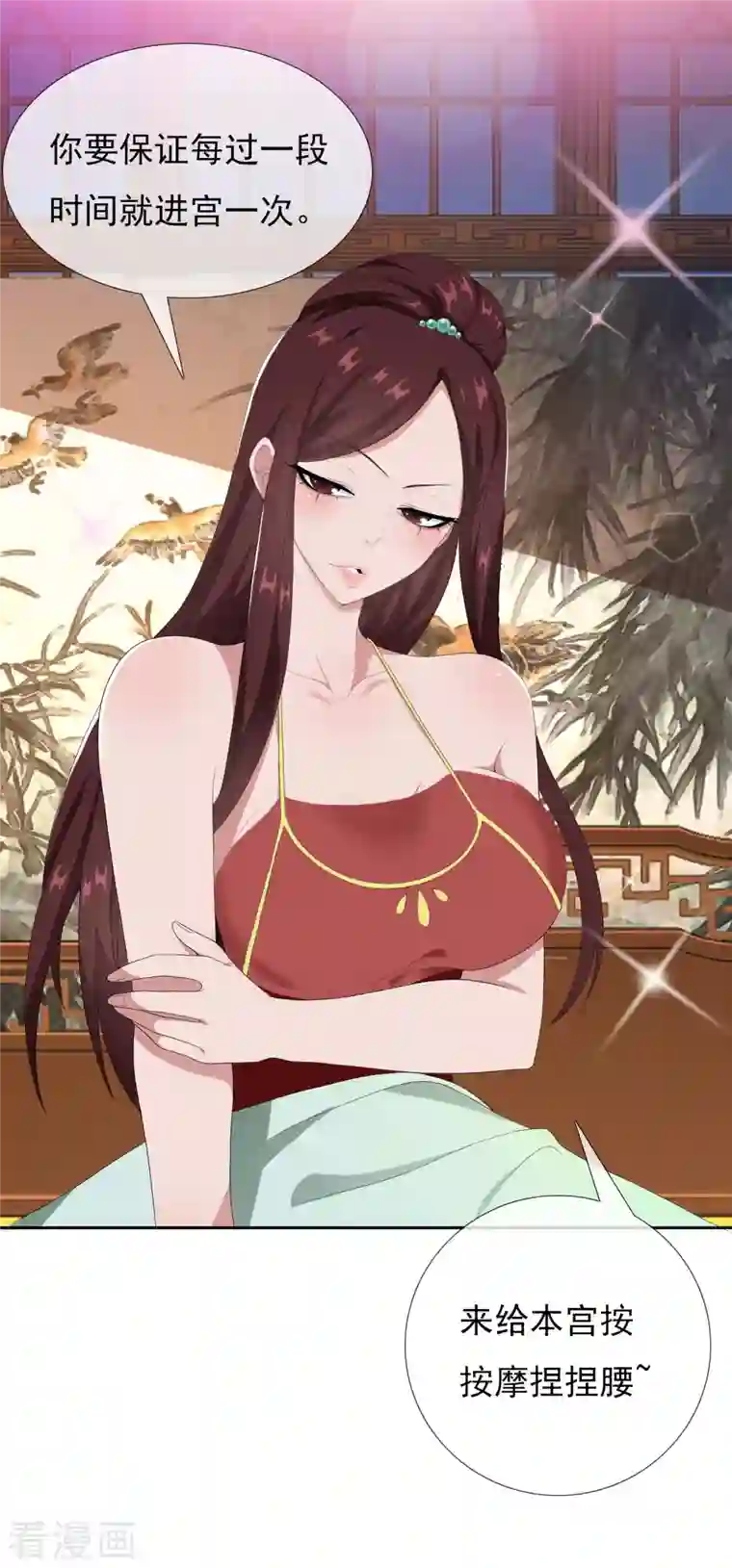 哥才不是大反派第59话 男人有劲