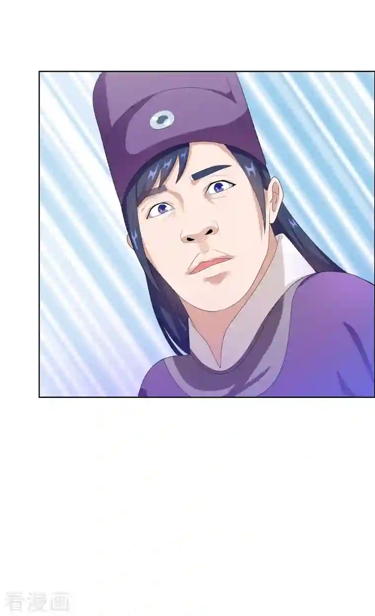 哥才不是大反派第59话 男人有劲