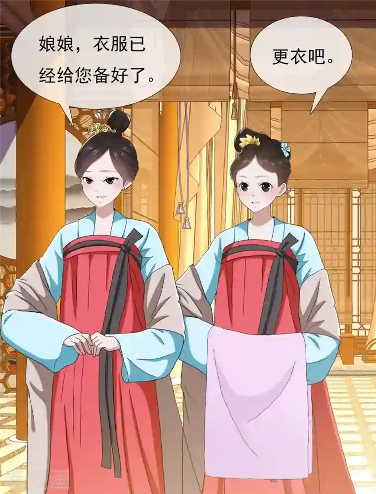 哥才不是大反派第59话 男人有劲