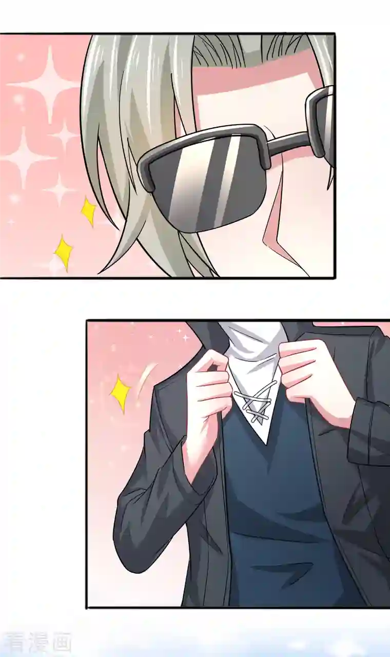 超能不良学霸第27话 闻香识女人