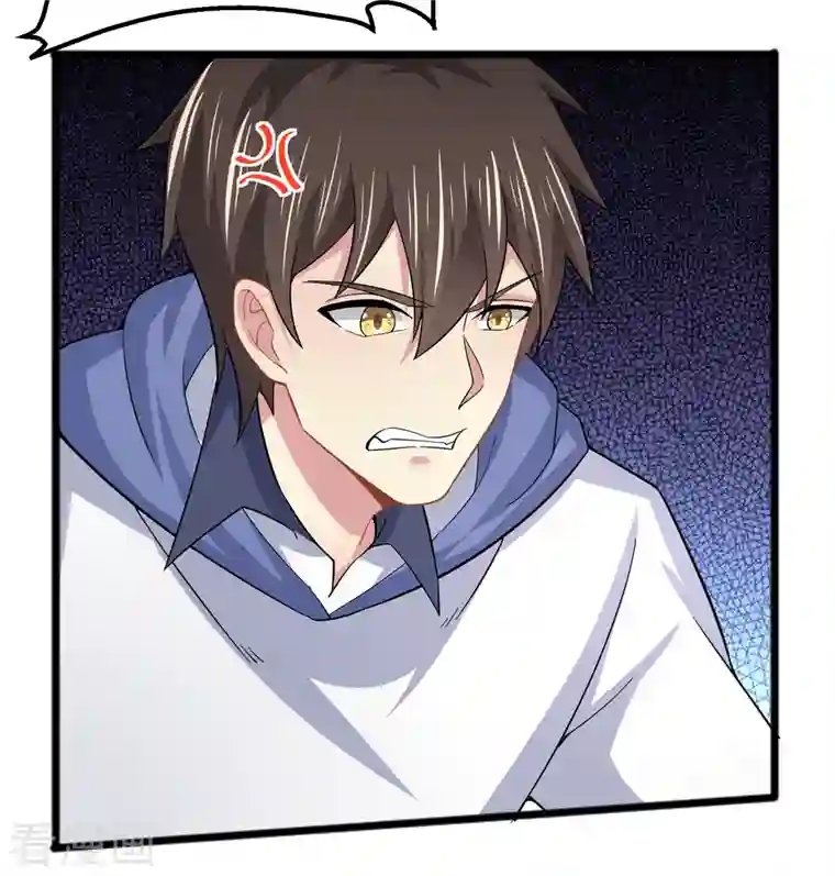 超能不良学霸第28话 手速超快的怪物