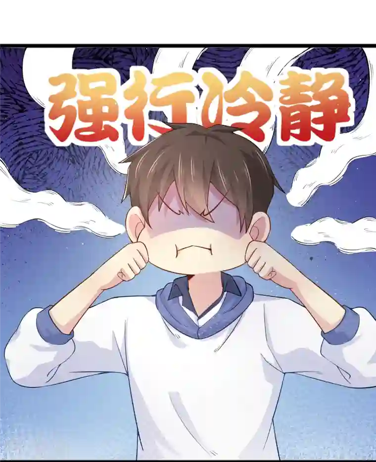 超能不良学霸第28话 手速超快的怪物