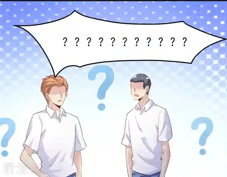 超能不良学霸第28话 手速超快的怪物