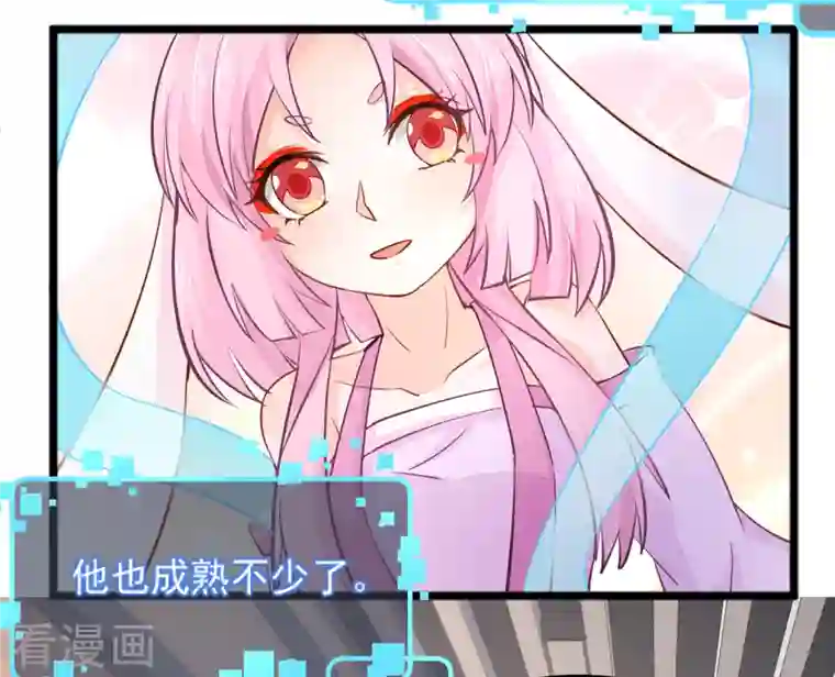 超能不良学霸第28话 手速超快的怪物