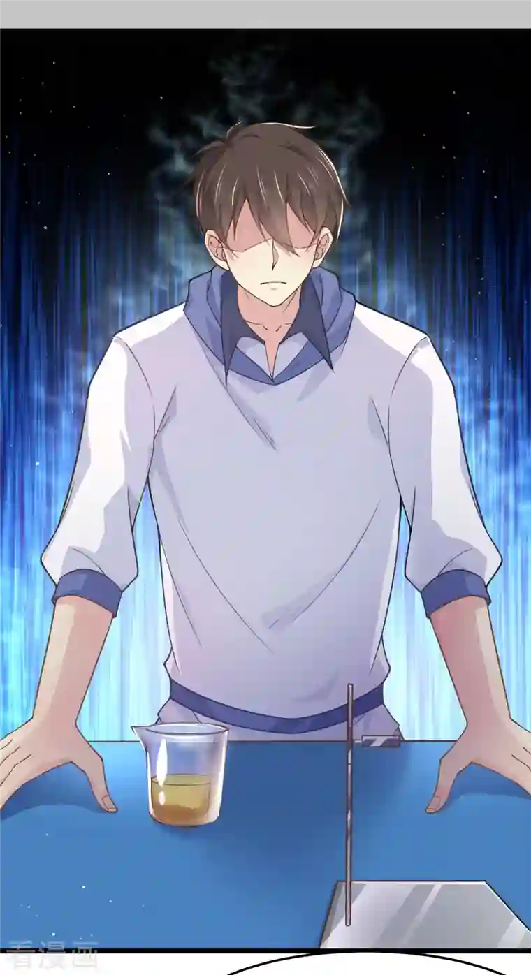 超能不良学霸第28话 手速超快的怪物