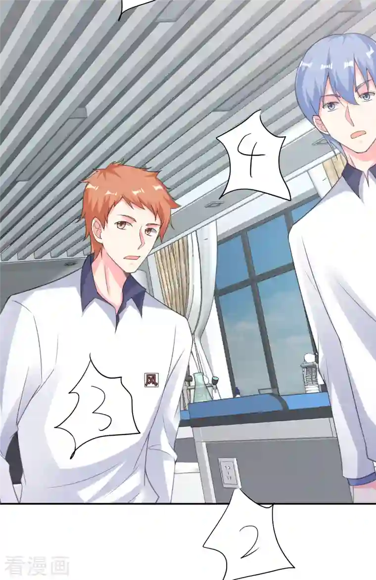 超能不良学霸第28话 手速超快的怪物