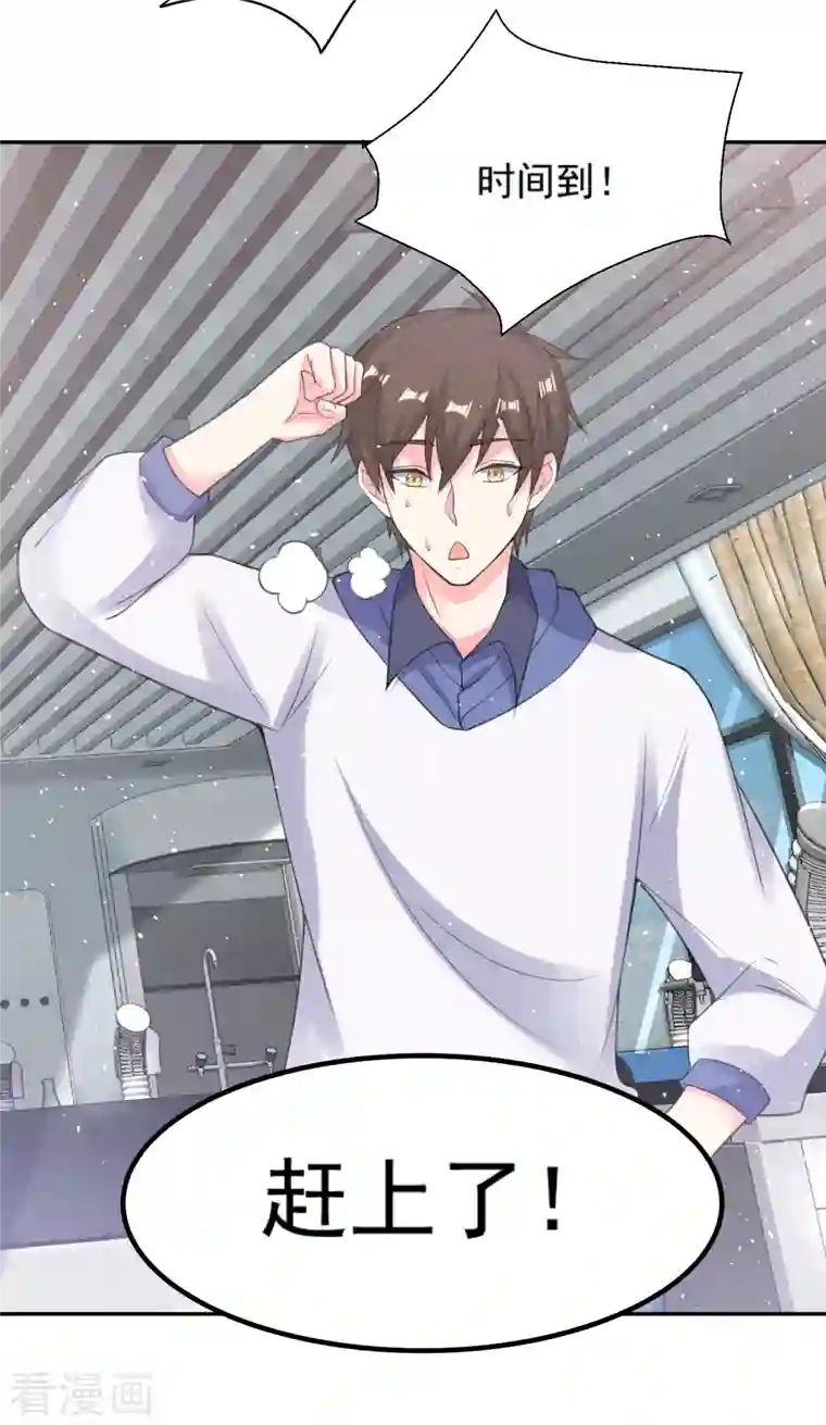 超能不良学霸第28话 手速超快的怪物