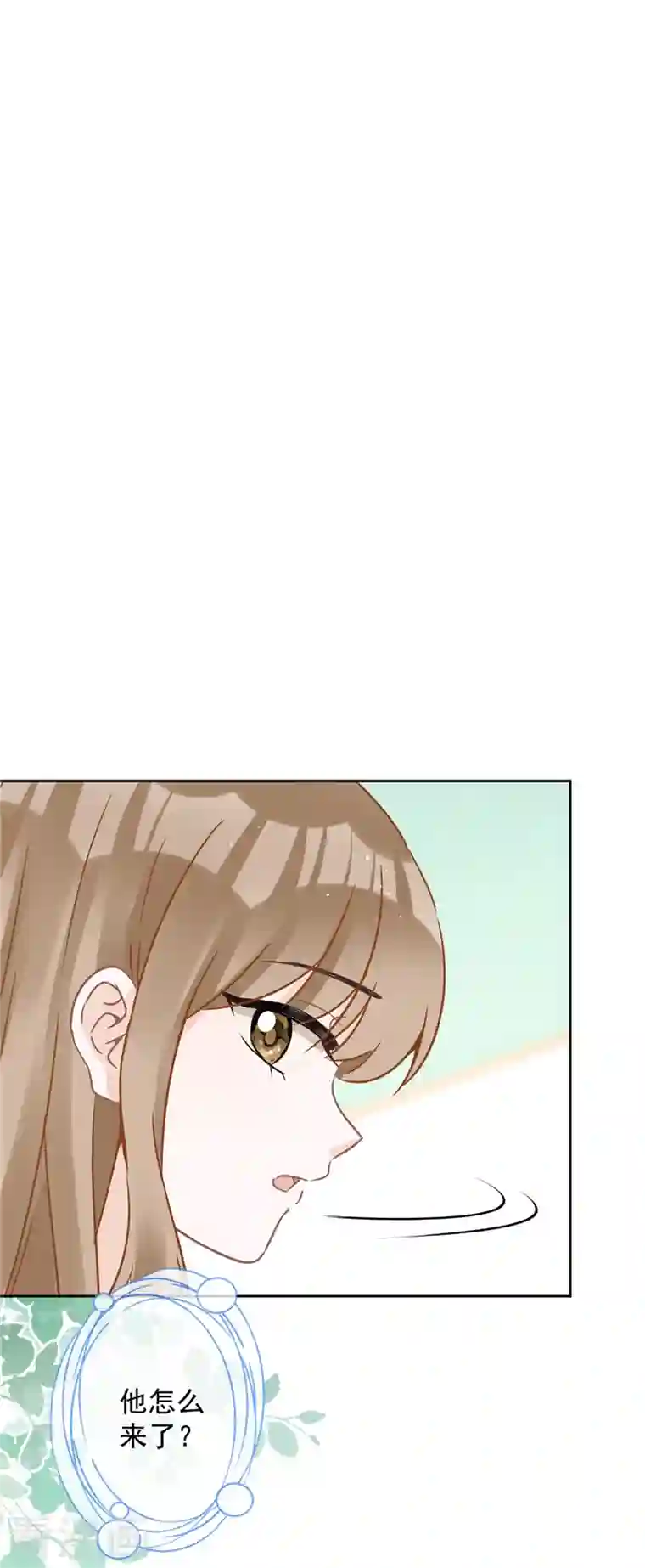 恋人会超能力怎么办？！第68话 宣誓主权