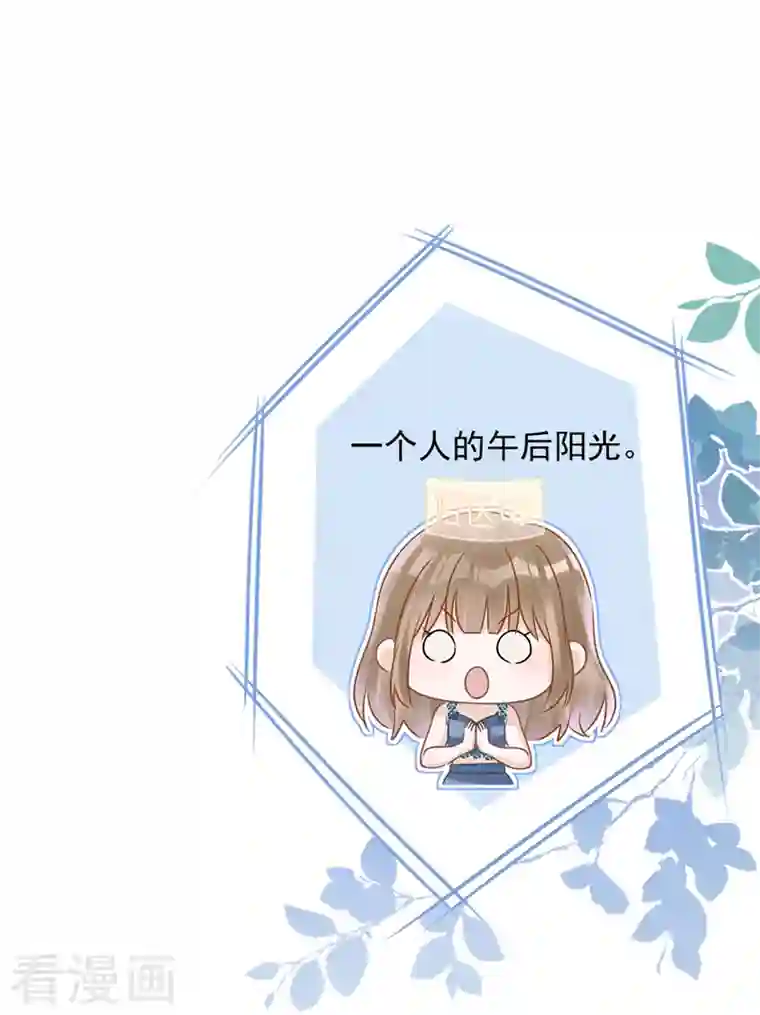 恋人会超能力怎么办？！第69话 扑倒她！