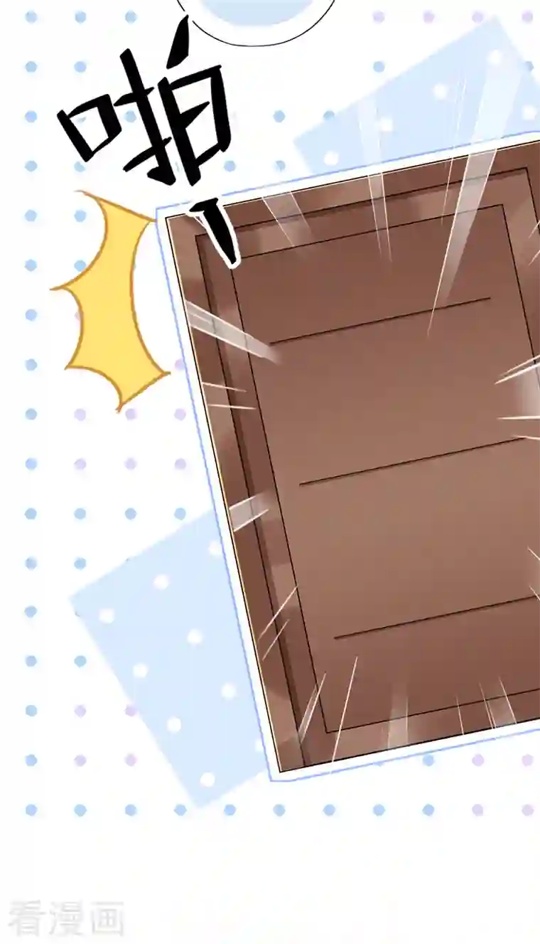 恋人会超能力怎么办？！第70话 你喜欢我