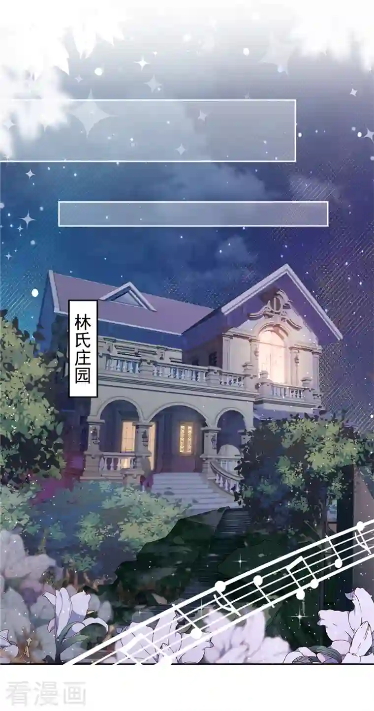 恋人会超能力怎么办？！第70话 你喜欢我