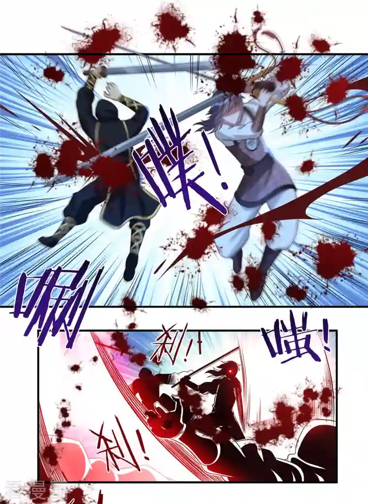 开天录第51话 一人军