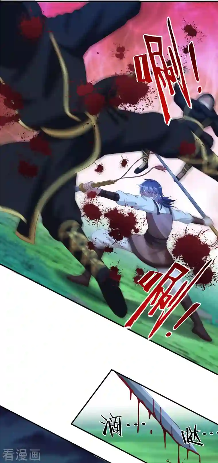 开天录第51话 一人军