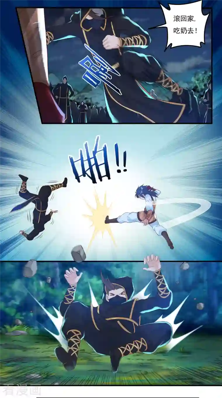 开天录第51话 一人军