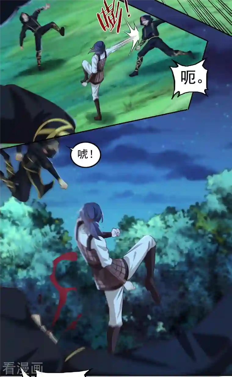 开天录第51话 一人军