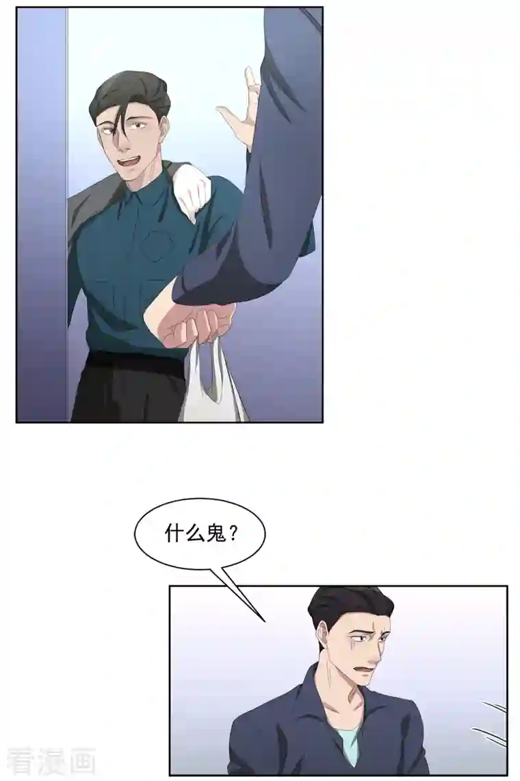 影子侦探第45话 被害人侄子瞒下的秘密