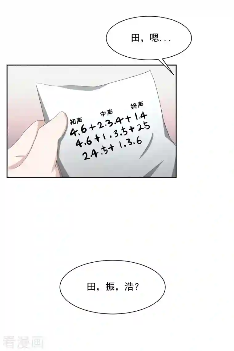 影子侦探第45话 被害人侄子瞒下的秘密