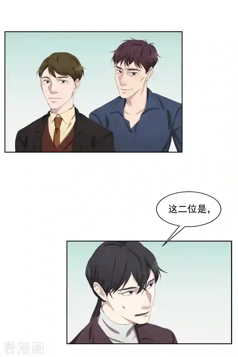 影子侦探第45话 被害人侄子瞒下的秘密