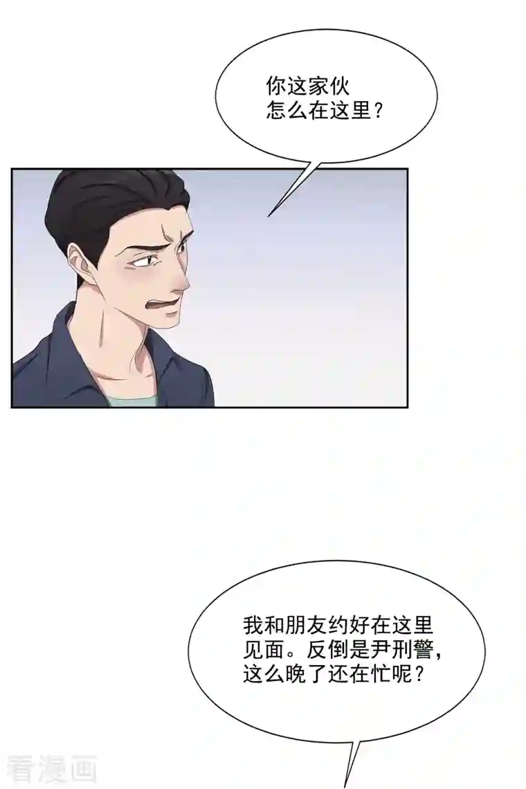 影子侦探第45话 被害人侄子瞒下的秘密