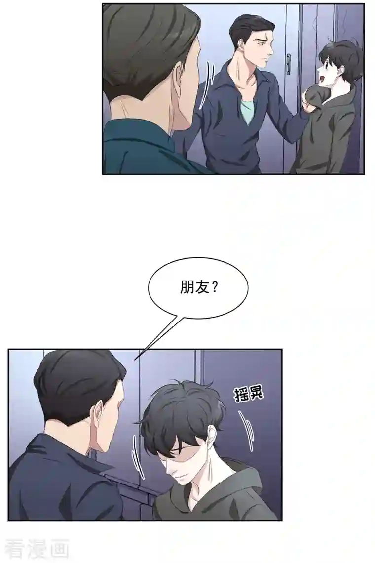 影子侦探第45话 被害人侄子瞒下的秘密