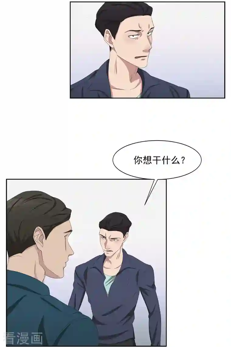 影子侦探第45话 被害人侄子瞒下的秘密