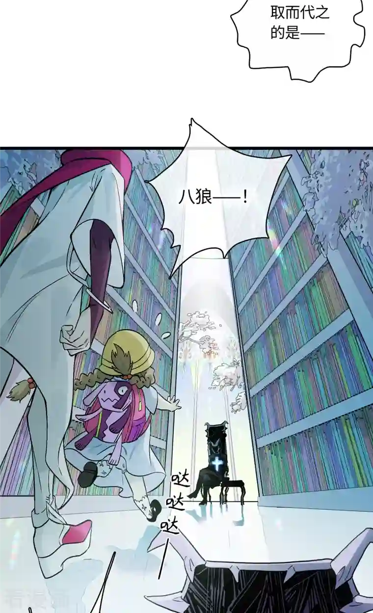 无限破狱者第33话 新规则